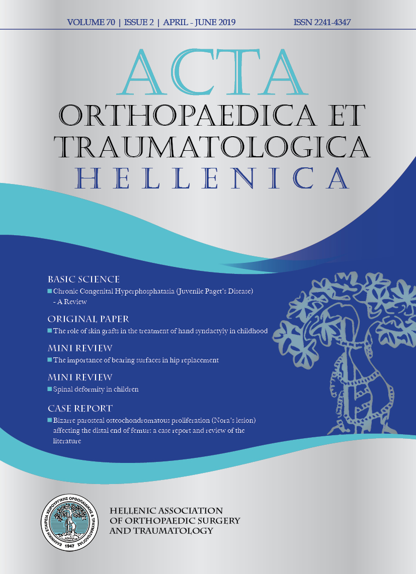 					View Vol. 70 No. 2 (2019): Acta Orthopaedica Et Traumatologica Hellenica
				