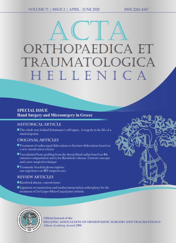 					View Vol. 71 No. 2 (2020): Acta Orthopaedica Et Traumatologica Hellenica
				