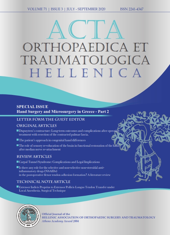 					View Vol. 71 No. 3 (2020): Acta Orthopaedica Et Traumatologica Hellenica
				