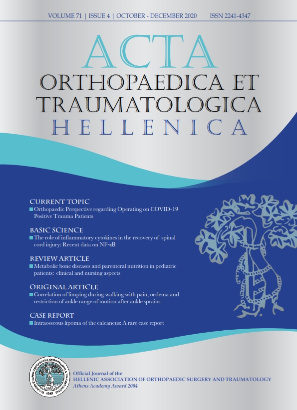 					View Vol. 71 No. 4 (2020): Acta Orthopaedica Et Traumatologica Hellenica
				