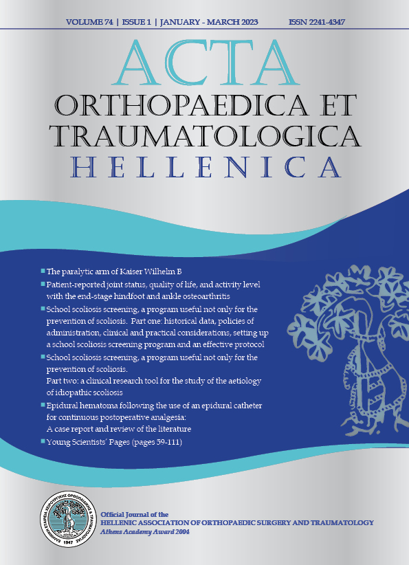 					View Vol. 74 No. 1 (2023): Acta Orthopaedica et Traumatologica Hellenica
				