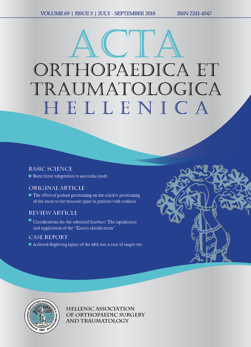 					View Vol. 69 No. 3 (2018): Acta Orthopaedica Et Traumatologica Hellenica
				